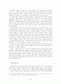 정지용 20페이지
