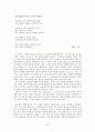 정지용 22페이지