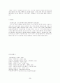 정지용 25페이지