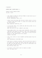 정지용 26페이지