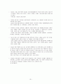 정지용 27페이지