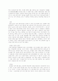 우리나라 떡의 어원, 역사, 떡문화의 특징, 그리고 떡에 얽힌 풍속에 대하여 알아보시오. 10페이지