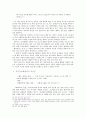 채만식과 레디메이드 인생 7페이지