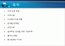 요양시설1 2페이지