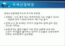 요양시설1 3페이지