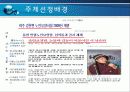 요양시설1 4페이지
