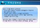 요양시설1 5페이지