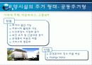 요양시설1 12페이지