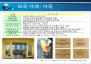 요양시설1 13페이지