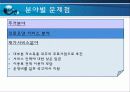 요양시설1 18페이지