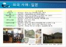 요양시설1 19페이지