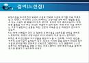요양시설1 22페이지