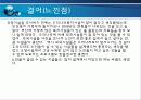 요양시설1 23페이지