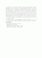 의료사복론_인지행동모델 21페이지