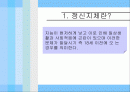 정신지체, 학습장애, 의사소통장애 2페이지