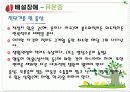 유아·아동·청소년기의 이상행동 4페이지