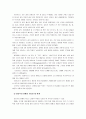 [문학의이해]프로이드의 심리주의 비평에 대해 서술(오이디푸스 콤플렉스 중심으로) 9페이지
