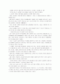 [간호학특론A]파슨즈의 환자역할에 대해 논하시오 - 중산층과 빈곤층의 급성질환자 각각 1인씩(2인)을 선정 6페이지