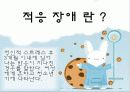 허위성_장애,_적응_장애,[1] 7페이지