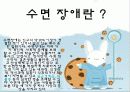 허위성_장애,_적응_장애,[1] 19페이지