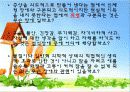 허위성_장애,_적응_장애,[1] 24페이지