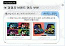 브랜드관리 - 현대카드 브랜드 구축 성공 사례 13페이지