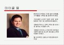 DELL컴퓨터,델,마케팅,브랜드,브랜드마케팅,기업,서비스마케팅,글로벌,경영,시장,사례,swot,stp,4p 4페이지