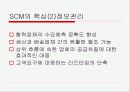 DELL컴퓨터,델,마케팅,브랜드,브랜드마케팅,기업,서비스마케팅,글로벌,경영,시장,사례,swot,stp,4p 10페이지