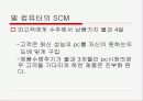 DELL컴퓨터,델,마케팅,브랜드,브랜드마케팅,기업,서비스마케팅,글로벌,경영,시장,사례,swot,stp,4p 16페이지