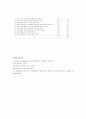 (간호관리) 문제해결과정 보고서 7페이지