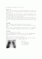 Case Study-기흉 3페이지