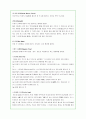 야구의 이론적 배경  20페이지