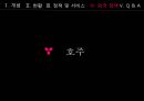 다문화가족  19페이지