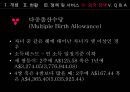 다문화가족  23페이지