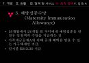 다문화가족  25페이지