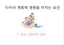 다문화가족  34페이지