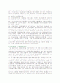 [파생금융] 파생상품(파생금융상품)의 종류별 특징 20페이지