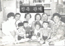 친족관계  1페이지