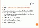 친족관계  14페이지