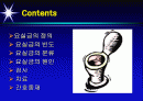 요실금 2페이지
