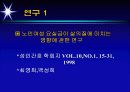 요실금 5페이지