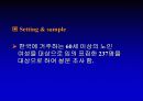 요실금 7페이지