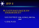 요실금 11페이지