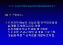 요실금 12페이지