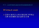 요실금 13페이지