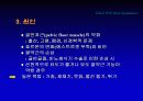 요실금 22페이지