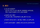 요실금 28페이지