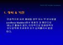 요실금 30페이지