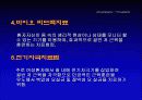 요실금 46페이지