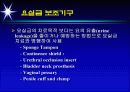 요실금 49페이지